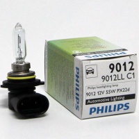 Автолампа галогенная PHILIPS HIR2 12V 55W (2шт.)